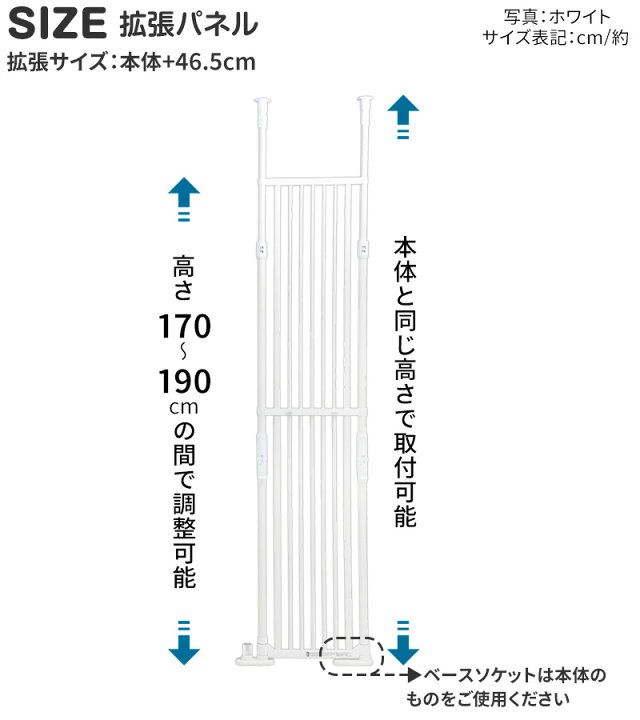楽天市場】【P5倍・お買い物マラソン限定】【本体別売】 のぼれん 