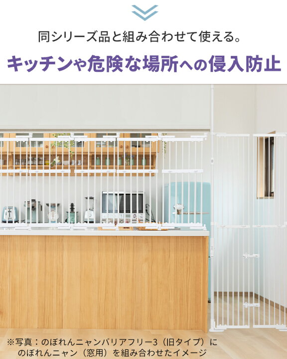 楽天市場】【1000円クーポン+P5倍・お買い物マラソン限定】のぼれん 