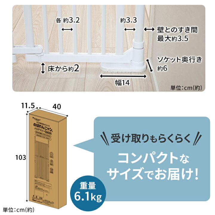 楽天市場】【1000円クーポン+P5倍・お買い物マラソン限定】のぼれん 