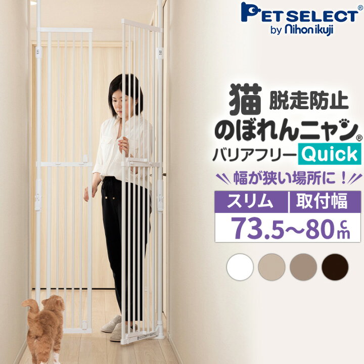 楽天市場】【1000円クーポン+P5倍・お買い物マラソン限定】のぼれん 