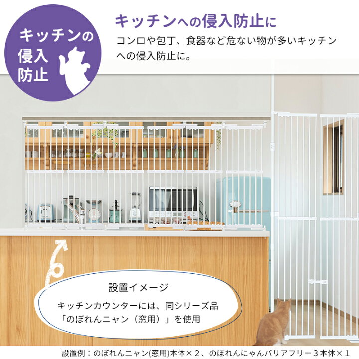 楽天市場】【12/4 20:00からSALE☆10%OFF】のぼれんニャン バリア 