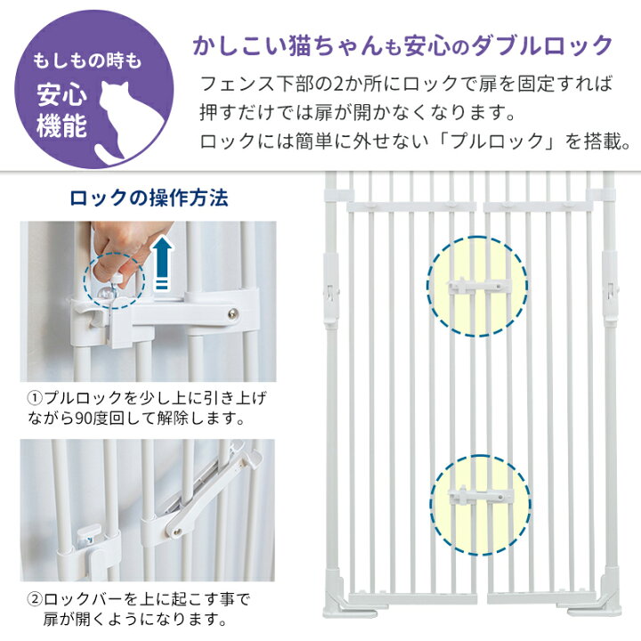 楽天市場】【12/4 20:00からSALE☆10%OFF】のぼれんニャン バリア 