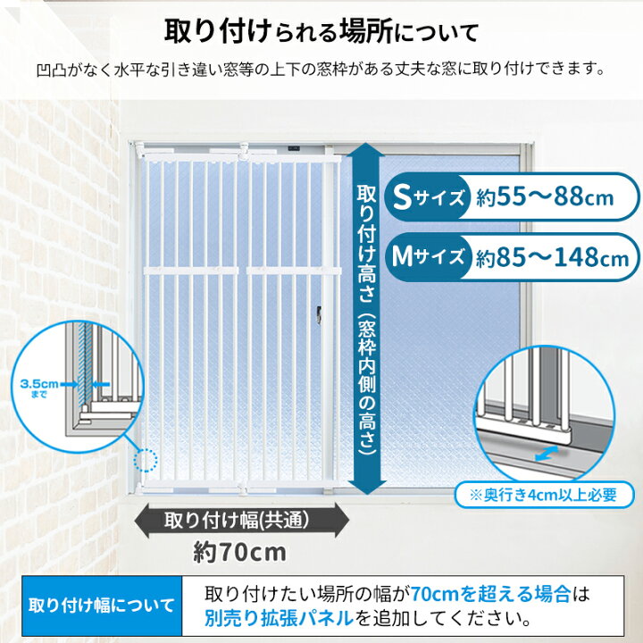 楽天市場】【マラソン限定 500円クーポン+P3倍】のぼれんニャン 窓用 S 
