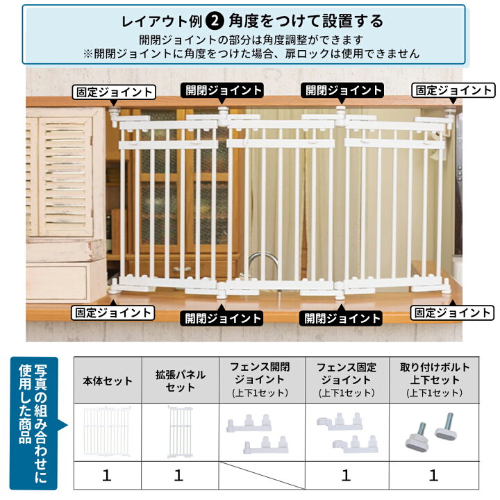 楽天市場】【本体別売】 のぼれんニャン 窓用 S/M 専用 拡張パネル 