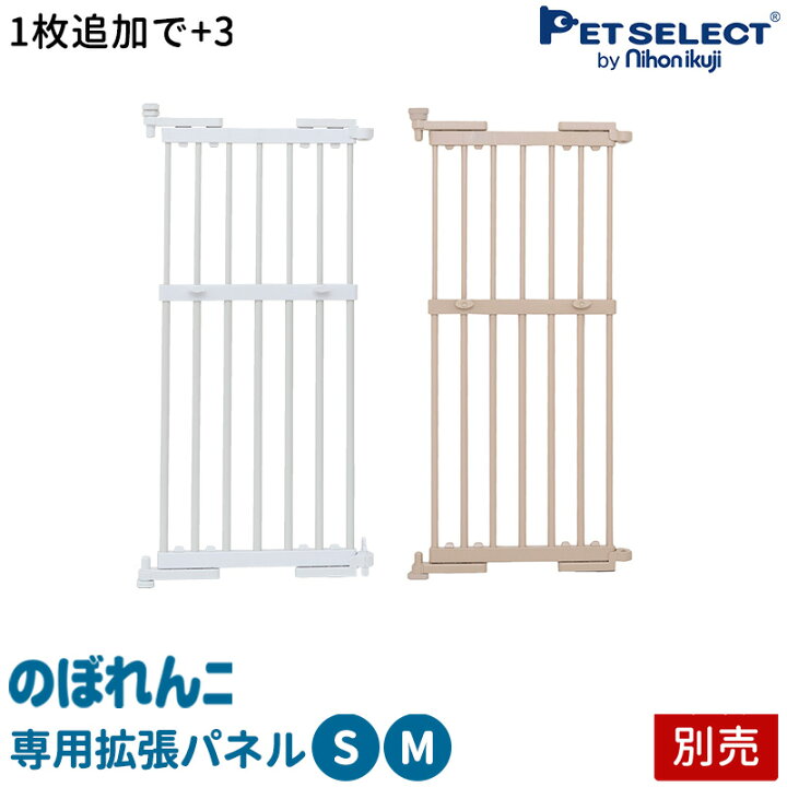 楽天市場】【P3倍・お買い物マラソン限定】【本体別売】 のぼれん 