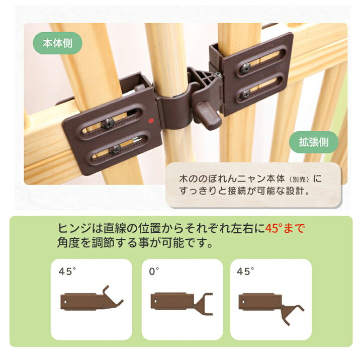 楽天市場】【本体別売】 木の のぼれんニャン 専用拡張パネル / ペット 