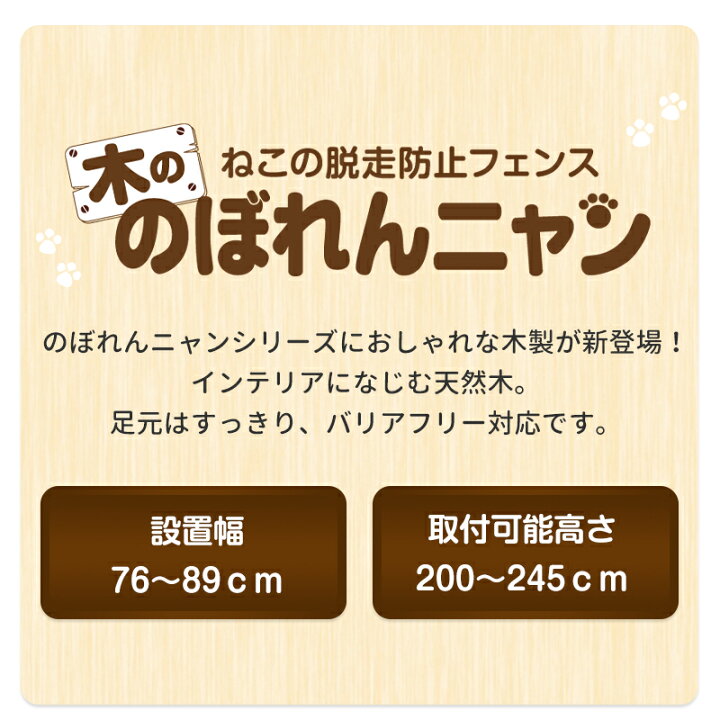 楽天市場】【2000円クーポン・お買い物マラソン限定】木の のぼれん 