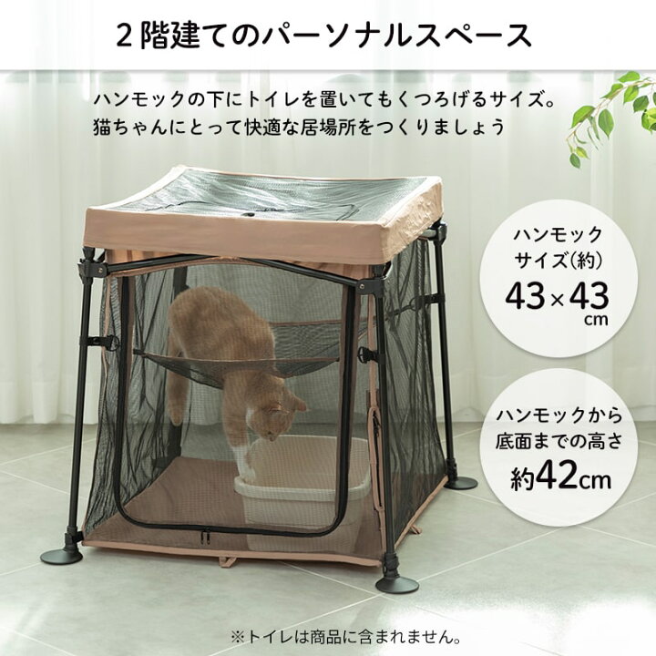 決まりました】防音ペットゲージ 犬猫 サークル