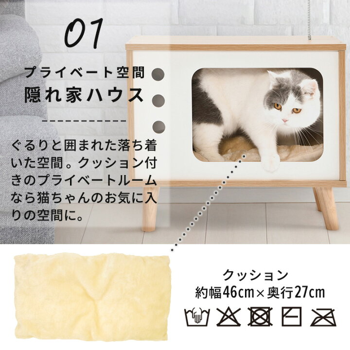 楽天市場】【売切り価格 定価より70％OFF】ニャンコノイエ (テレビ 