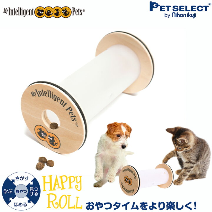 楽天市場】【スーパーDEAL限定P15％還元】ペット 知育玩具 HappyRoll 