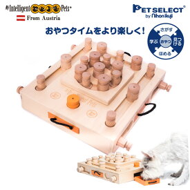 [200円OFFクーポン / お買物マラソン]Turtle タートル27パズル 犬用 おもちゃ 木製 知育玩具 知育トイ おやつ 探しトレーニング ノーズワーク 訓練 しつけ ストレス解消 運動不足 認知症 予防 早食い防止 犬用品 犬 猫