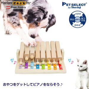 犬 猫 おもちゃの人気商品 通販 価格比較 価格 Com