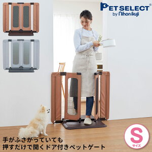 ケージ ペットフェンス 犬小屋の人気商品 通販 価格比較 価格 Com