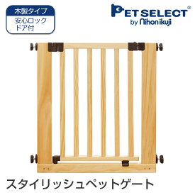 楽天市場 ペットフェンス 木製の通販