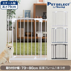 犬 ケージ おしゃれの人気商品 通販 価格比較 価格 Com 犬 ケージ おしゃれの人気商品 通販 価格比較 価格 Com