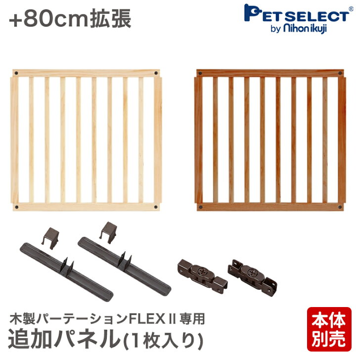楽天市場】【最大350円OFFクーポン※要取得】【本体別売】 木製 