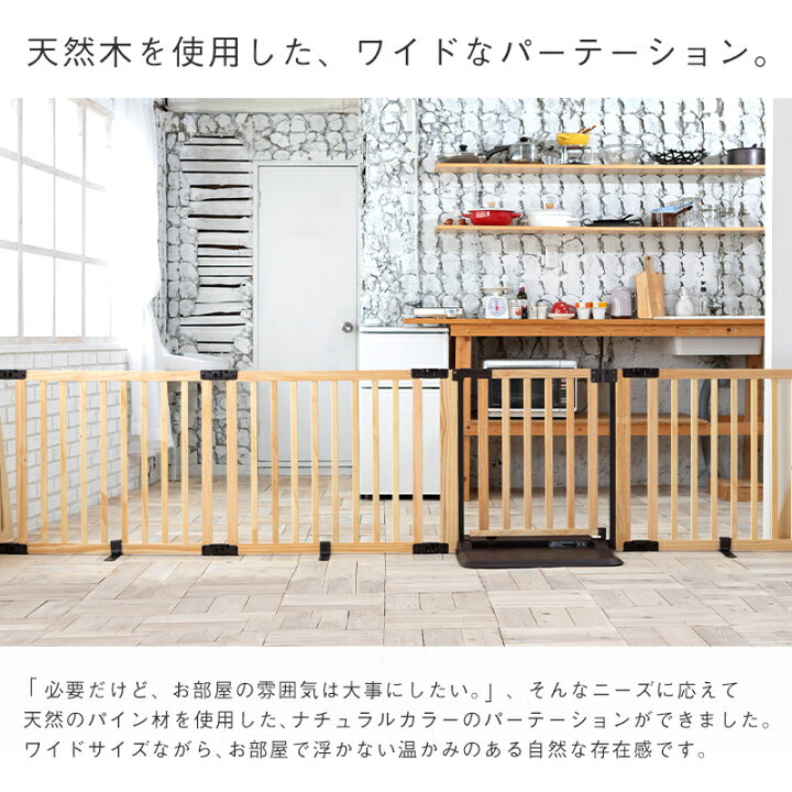 楽天市場】【最大350円OFFｸｰﾎﾟﾝ 要取得☆P3倍11/16迄】ペットゲート 