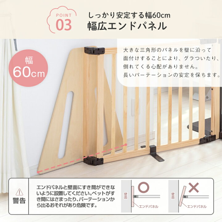 楽天市場】【最大350円OFFｸｰﾎﾟﾝ 要取得☆P3倍11/16迄】ペットゲート 