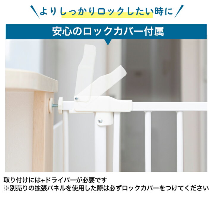 楽天市場】【10%クーポン・お買い物マラソン限定】ペットゲート 