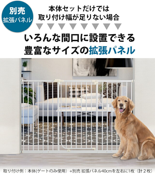 楽天市場】【10%クーポン・お買い物マラソン限定】ペットゲート 