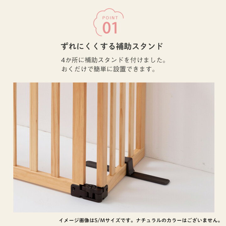 楽天市場】【新商品】ペットゲート ちょっとおくだけ ペット用 木製 