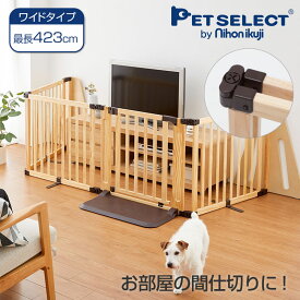 楽天市場 ゲート 大きさ 犬 小型犬 犬小屋 ケージ ゲート 犬用品 ペット ペットグッズの通販