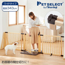楽天市場 ベビーゲート 犬用品 ペット ペットグッズ の通販