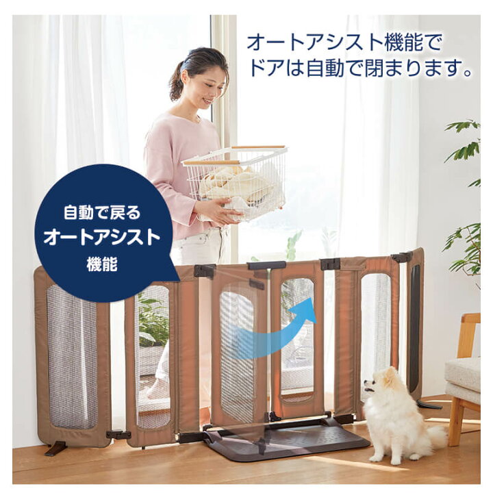 楽天市場 ペットゲート おくだけ とおせんぼ ウォークスルー L 置くだけ ドア付き ワイド ペットフェンス 犬 柵 いぬ 安全柵 小型犬 中型犬 脱走防止 ソフトフェンス やわらか ガード 飛び出し防止 多頭飼い パーテーション ペットガード Limited 11 4 00