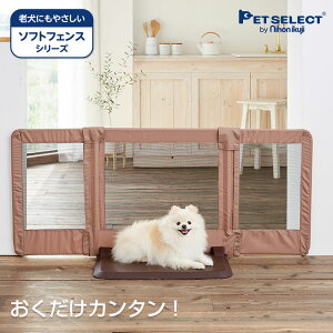 犬小屋 柵の通販 価格比較 価格 Com