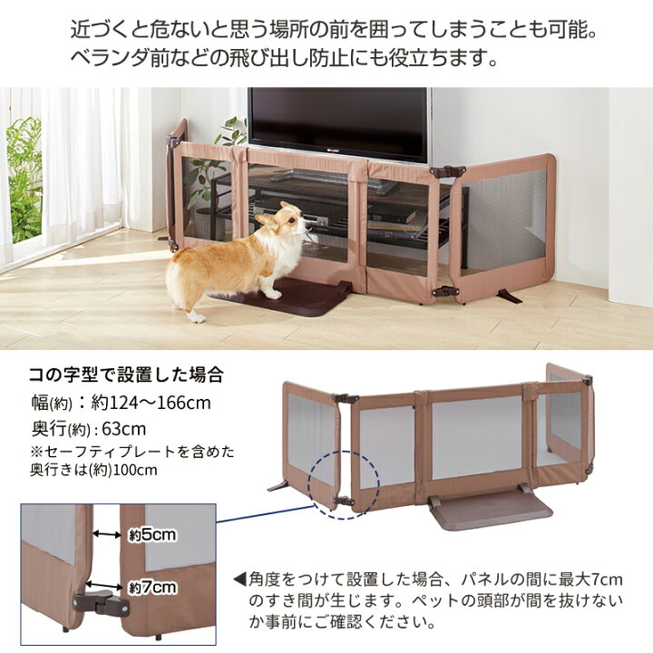 楽天市場】ペット ゲート おくだけ とおせんぼ スマートワイド 屋内用 