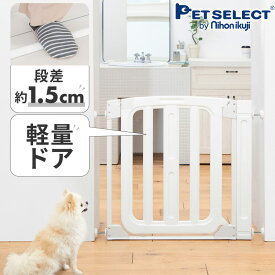 【最大400円クーポン※要取得】ペットゲート セーフティローステップゲイト 高さ77cm 幅89cmまで設置可能 拡張フレーム 屋内用 ドア付き 突っ張り ペットフェンス 柵 いぬ フェンス 小型犬 中型犬 脱走防止 飛び出し防止 スチール製 安全柵
