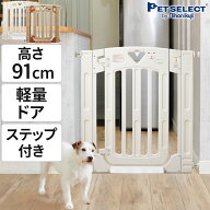 【P5倍・お買い物マラソン限定】ペットゲート スマート ゲイト 2 本体 屋内用 ドア付き ペット ゲート 突…