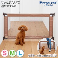 【P5倍・お買い物マラソン限定】ペット ゲート とおせんぼ S/M/L 屋内用 突っ張り ペットフェンス 伸縮 …