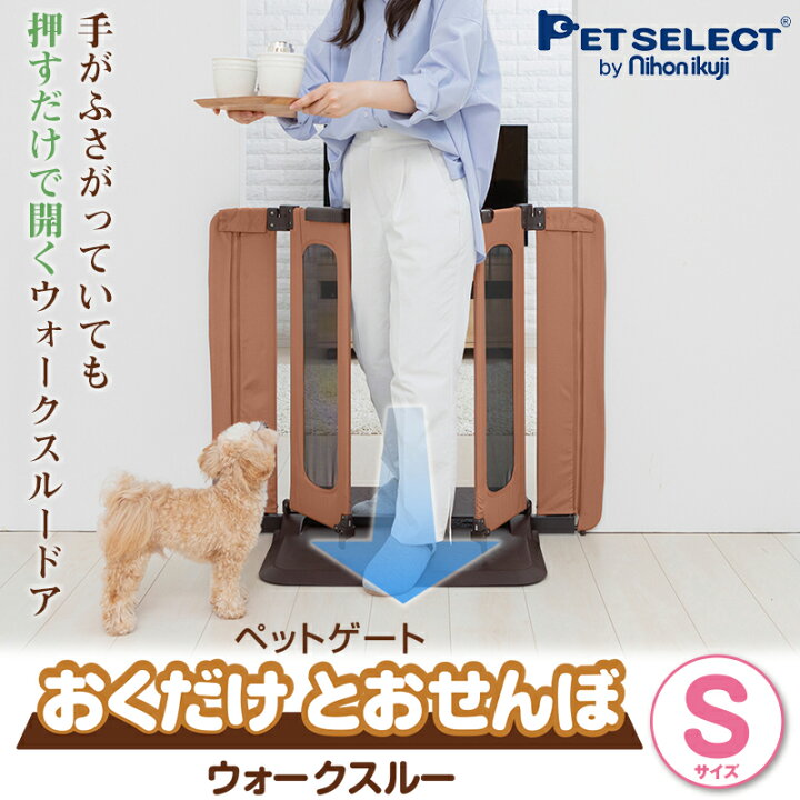楽天市場】【ﾌﾞﾗｯｸﾌﾗｲﾃﾞｰ500円OFFｸｰﾎﾟﾝ P3倍】ペットゲート おくだけ 