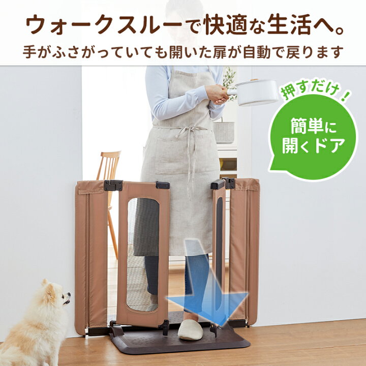 楽天市場】【ﾌﾞﾗｯｸﾌﾗｲﾃﾞｰ500円OFFｸｰﾎﾟﾝ P3倍】ペットゲート おくだけ 