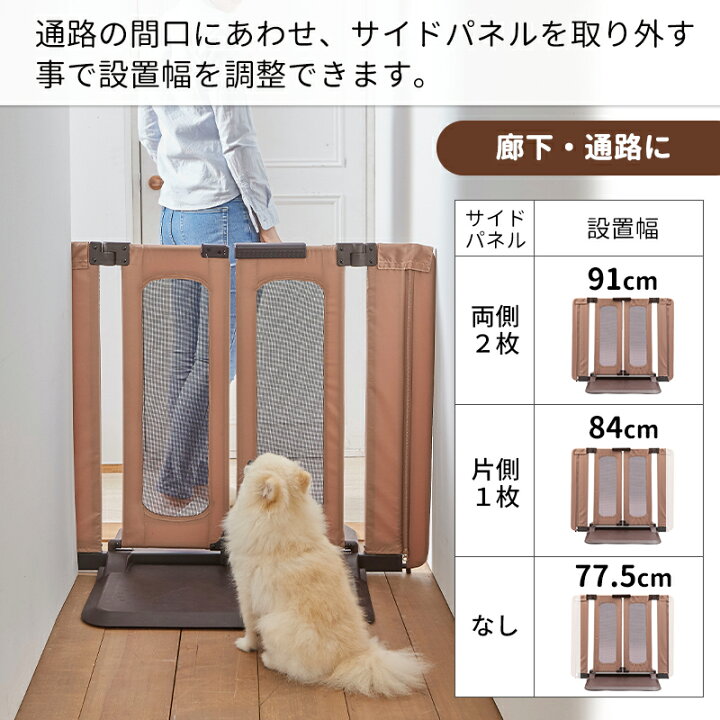 楽天市場】【500円クーポン+P5倍・お買い物マラソン限定】ペットゲート 