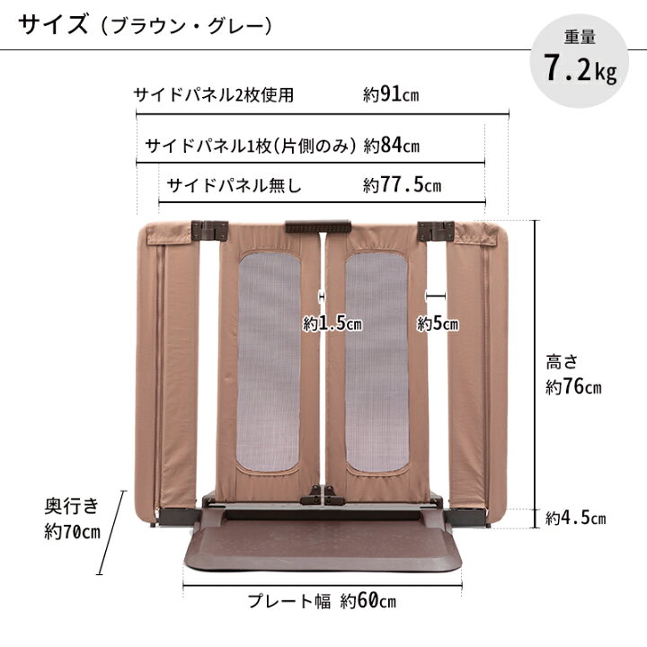 楽天市場】【マラソン限定 500円クーポン+P3倍】ペットゲート おくだけ 