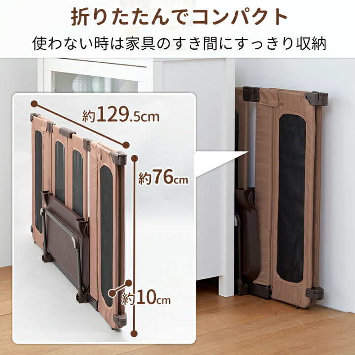 楽天市場】ペットゲート おくだけ とおせんぼ ウォークスルー L 