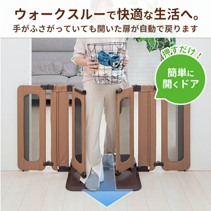 楽天市場】【500円クーポン+P5倍・お買い物マラソン限定】ペットゲート 