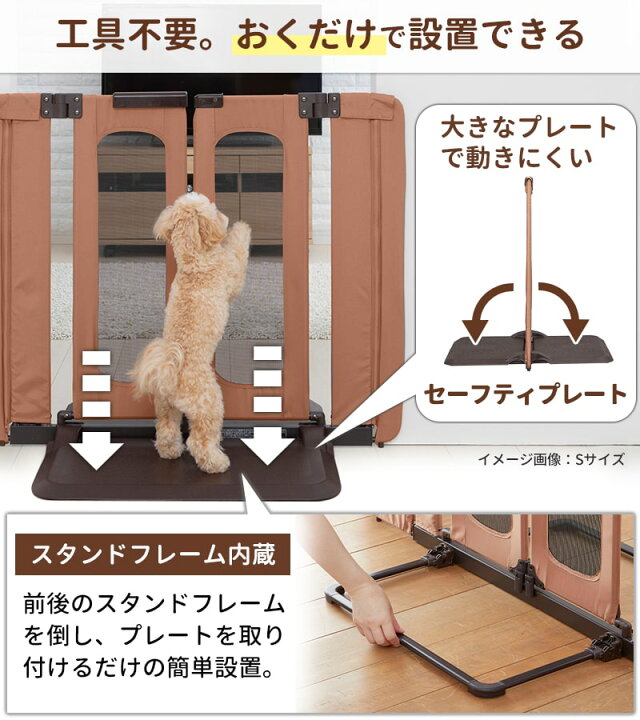 楽天市場】【500円クーポン+P5倍・お買い物マラソン限定】ペットゲート 