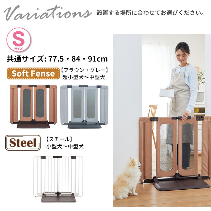 楽天市場】【ﾌﾞﾗｯｸﾌﾗｲﾃﾞｰ500円OFFｸｰﾎﾟﾝ P3倍】ペットゲート おくだけ 