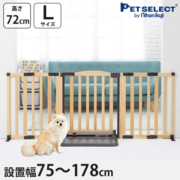 楽天市場】【P5倍・お買い物マラソン限定】ペットゲート おくだけ 