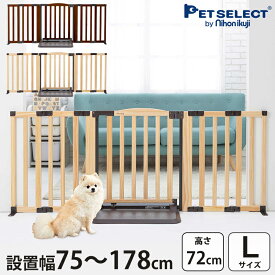 楽天市場 ペットフェンス ペッ の通販