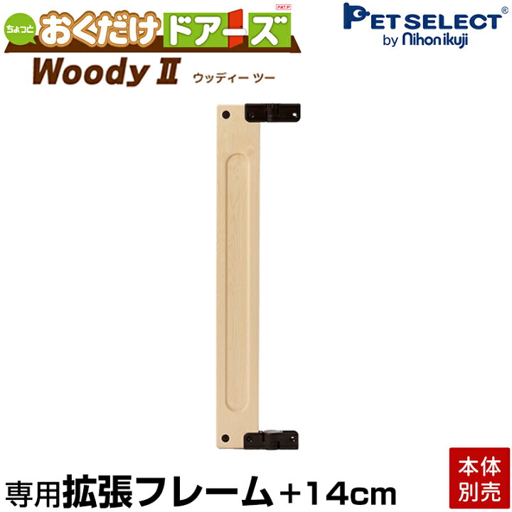 楽天市場】【最大350円OFFｸｰﾎﾟﾝ ※要取得】【本体別売】 おくだけ 