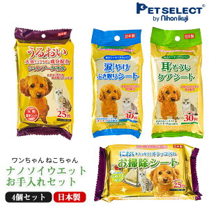 涙やけ 犬用 衛生用品の人気商品 通販 価格比較 価格 Com