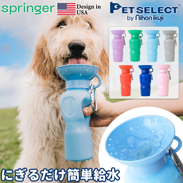 楽天市場 ペット 用 水筒 Auto Pet Mug Auto Dog Mug 650ml 給水ボトル 皿 給水器 ウォーターボトル 犬 散歩 お散歩グッズ 防災 ドライブ 車 アウトドア キャンプ ドッグラン ペット用品 ペット 犬用品 猫 熱中症対策 22bf Pet