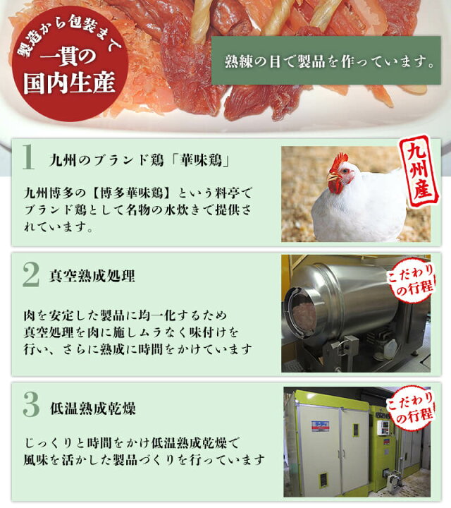 九州産 ひなた若鶏 ササミカット 50g × 3個セット 犬猫用 祝開店大放出セール開催中 九州産 ひなた若鶏 ササミカット 50g × 3個セット 犬猫用 祝開店大放出セール開催中