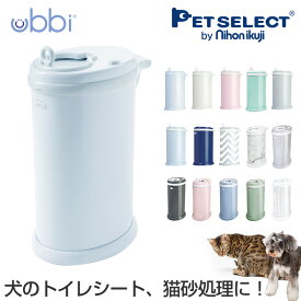 楽天市場 ゴミ箱 ペット ペットグッズ の通販