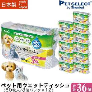 y / 36zybgp EGbgeBbV 80 3P×12(2,880) furifuri ybgEGbg 99%gp ̂ӂ ̐@ h D ӂ ybg  L ybgV[g mA