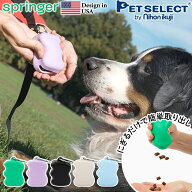 犬 おやつポーチ トリーツディスペンサー ペット 散歩 ペット用品 犬用品 猫 日用品 トリーツポーチ バッ…